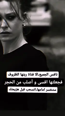 #مزاجية #عبارات_جميلة_وقويه😉🖤 #خاوينا_ماتندم_ومن_خوتنا_تعلم🖤🦅 #تصميم_فيديوهات🎶🎤🎬 #ستوريات_متنوعه 