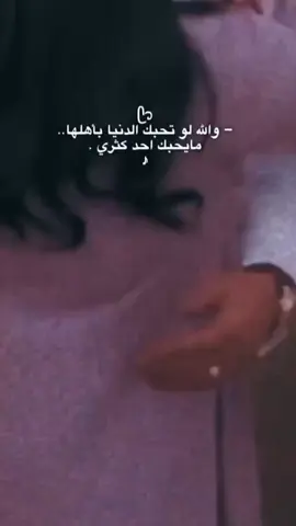 #حب_عمري #عبارات_جميلة #الله_يجمعني_فيك_يا_نبض_قلبي #عبارات_حب_واقتباسات #تعليقاتكم_الحلوه_حتئ_استمر #لايكات_فولو #نبضاتو_لقلبي#حبيب_القلب_والروح#تعليقاتكم_الحلوه_حتئ_استمر 