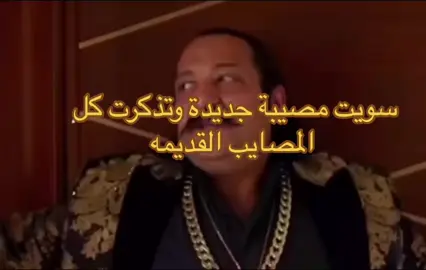 اهرب فين ؟؟ 😂😂😂 #اكسبلورexplore #foryou #fyp #لايك__explore___ #الشعب_الصيني_ماله_حل😂😂 #رياكشن #ضحك #