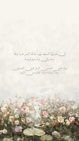 بيبي غصن 🤍#تمايم_مواليد #تمايم #دعوة_تمايم #استقبال_مولودة #دعوة_تمايم_حفيدي #دعوة_تمايم_مولودة #مواليد #بشارة_مواليد #اول_مولودة #اول_حفيده #اغاني #الفيصل  #موسيقى #اول_ضنا #تصميم_بشارة_الكترونية #بطاقة_اعلان_ولادة #viralvideo #fypシ゚viral #fyp #اكسبلورexplore #استقبال_ولادة #بطاقة_دعوة #تهنئة_الخالات #تهنئة_مولود #بطاقة_دعوة #صرت_خاله #صرت_عمه #تهنئة_العمات #العنود🧸  #تهنئة_مولودة  #welcmebaby #اسماء_بنات_نادره  #بشارة_مولود #بطاقات_تهنئة #بطاقات_الالكترونية #شيله #شيلات_بالاسماء #اكسبلور #اكسبلورر #explore #ولد_اخوي #ولد_اختي #بنت_اختي #صرت_عمه #صرت_خالة #حفيده #الشعب_الصيني_ماله_حل😂😂 #اكسبلورexplore #مولوده #تمايم_مواليد #شيلات #شيلات_مواليد 