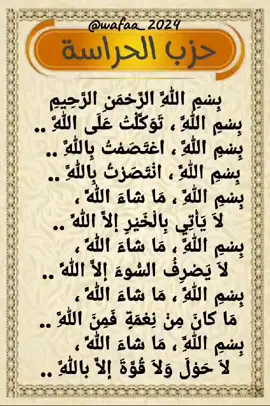#CapCut #viralvideo #دول_الخليج_العربي #tiktok #kanzazz059 #trending #ادعية_اسلامية_تريح_القلب #wafaa_2024 #اكسبلورexplore 