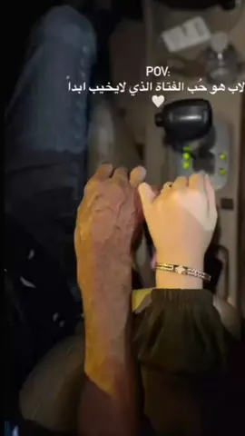 ربي يخليلي بابا ❤