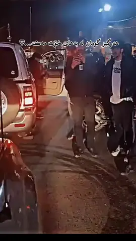 #ی #foryou #دارفن⚜️ #کوردستان🇹🇯️ #هەولێر_سلێمانی_دهۆك_ڕانیه_کەرکوک_زاخۆ هەرگیز گومان لە بەهای خۆت مەڪە...♡ Never doubt your worth...♡ لا تشڪ أبدًا في قيمتڪ...♡