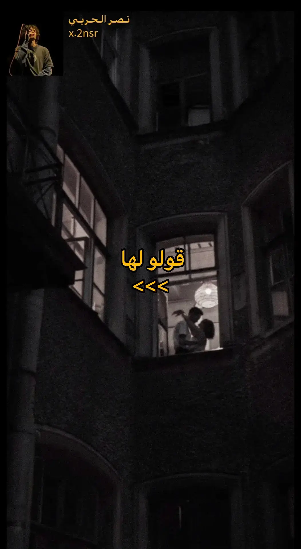 اهخخ يا ليل ❤️😔 #اغاني_مسرعه💥 #song #اغاني #foryou #explore #اكسبلور #عبدالرحمن_محمد 