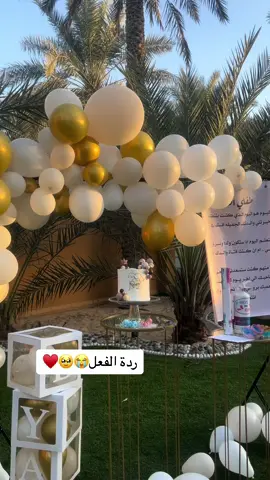 الله يرزق كل محروم🤍#مستنيك#تحديد_نوع_الجنين #اكسبلور#fyp#fypシ゚viral 