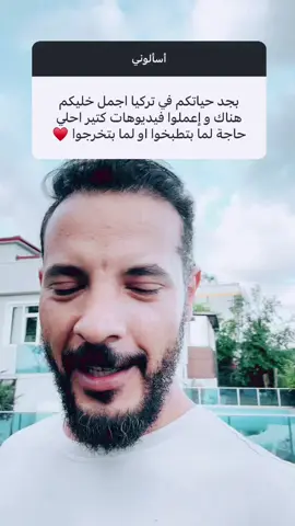 بالظبط جاي علي السيرة 🤣#حمدي_ووفاء 