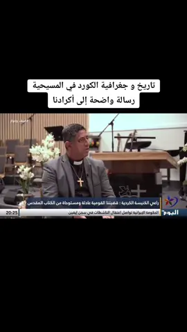 أنظروا إلى تاريخكم أيها الأكراد  #عفرين_راجو_بلبل_شيه_جنديرس #عفرين #kurdistan🇹🇯️ #كردستان🇹🇯_دهوك_زاخو_اربيل🇹🇯 #كردستان #kurdistangirl💚💛❤ #kurdistan🇹🇯️ #اكراد_سوريا 