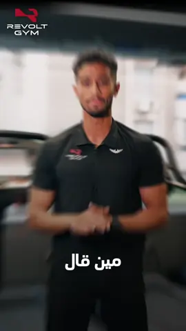 #cairogyms #exercise #jeffseid #fyb #explorer #bodybuilding #fitnessmotivation #fitnessmodel #sigma #gymvirtualfood #viral #Fitness #foryou #follow