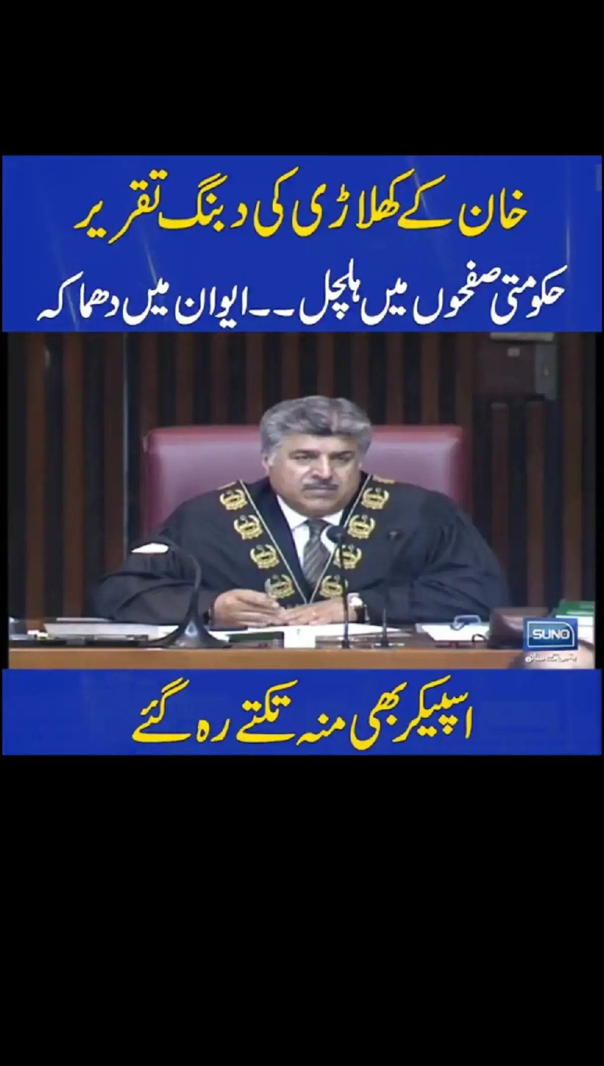 #💔💔💔💔💔💔💔💔💔 #عمران_خان_ہماری_ریڈ_لائن 