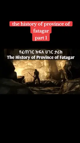 the history of province of fatagar . . . .#robaaabdo1 #thehistoryofprovinceoffatagar #viral #foryou #fyp  #milionviews  #osmanbey  #for #viralvideo  #oromotikto❤️💚❤️ ❤️💚❤️ #turkishseries  #cute  #cupcut  #tik  #atv  #ethiopian_tik_tok  #cameracontrol  #soundturkey  #osmanbey   @Ab45   @seid kemal   @ET MUSLIMS 