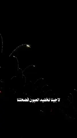 الود ودي في عيوني اخبيك..🤍✨ #ما_عاد_يمديني  #عبدالمجيد_عبدالله @عبدالمجيد عبدالله 