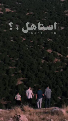 - ماذا ستكتب لو كان المقصود يقرأ..؟؟ 
َ @عامر الخوذيري @رعد العزام 