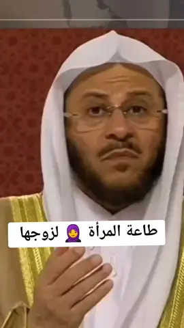  الصالحة؟ قال رسول الله صلّى الله عليه وسلّم (مِن سعادةِ ابنِ آدمَ: الزوجةُ الصالحةُ، والمَركَبُ الصالِحُ، والمَسكَنُ الواسعُ)، فإن كان الصلاح من صفات المرأة فإنّ ذلك من أسباب إعانة العبد على دينه، كما أنّ الزواج من النعم التي تستحق شكر الله تعالى عليها، قال عليه الصلاة والسلام (الدُّنيا متاعٌ، وخيرُ متاعِ الدُّنيا المرأة الصالحة) #islam #زوج #foryou #كسبلور #الاسلام #حركة_الاكسبلور #كسبلور #islamic_video 