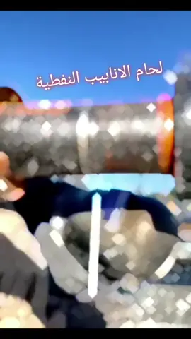 #شعب_الصيني_ماله_حل😂😂 