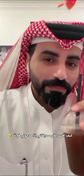 #ناصر_الوبير #اكسبلورexplore #fypシ゚viral #ضحك #العراق #قطر🇶🇦 #اكسبلورexplore #العراق #تيك_توك #قصايد_شعر_خواطر 