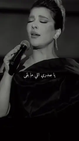 الشوق يوجع والألم تعصر قلوب تحتضر🥀#اصالة #اشتقت_لك #اصالة_نصري #اقتباسات #بودكاست #اقتباسات_عبارات_خواطر #موسيقى #اغاني #حالات_واتس #تصاميم_فيديوهات #تصاميمي #فوريو_العرب #فوريو_foryou #viral #viralvideo #لايك_متابعه_اكسبلور #لايك__explore___ 