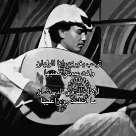 رد الامانه لراعيها #4u #fyp #viral #abdu #محمد_عبده #foryou 