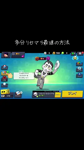 わからない人の為の動画コメ欄にいい情報載せとく #ブロスタ #ブロスタリセマラ