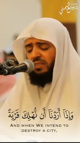 يا ألله على راحة الصوت وكمية الخشوع🥲 - الشيخ وديع اليمني يترنم بأدائه الحزين الرائع #وديع_اليمني #قرآن_كريم #اكتب_شي_توجر_عليه 