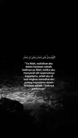 #islamicquotes #reminder #fyp 