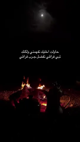 #هاشتاقات_تيك_توك_العرب #القمر #ترند_تيك_توك #
