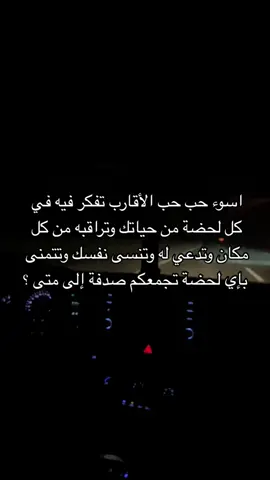 #اكسبلور #موسيقى #بدون_موسيقى #مالي_خلق_احط_هاشتاقات #fyp 