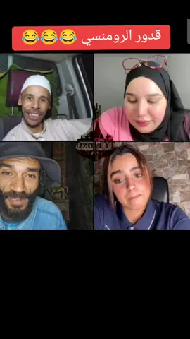 غير الضحك مع قدور ولد البيرين #explore  #الجزائر #foryou #dzpower #fypシ゚viral #الشعب_الصيني_ماله_حل😂😂 #algeria #بوخشبة #قدور_ولد_البيرين 