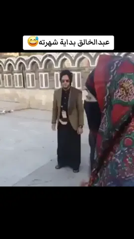 #عبدالخالق #جنى_ريتا #ناهي #امبيه #بلقيس_فتحي 