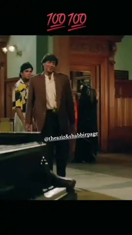 #humeintoapnoneluta #hameintoapnoneloota #ajaydevgan #bollywooddialogue #fy #fypage 