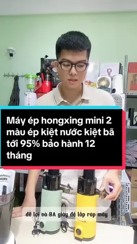 Máy ép hongxing mini 2 màu ép kiệt nước kiệt bã tới 95% bảo hành 12 tháng#xuhuong #thietbidien #mayepcham #mayep #mayepmini #hongxing #dogiadung #giadungtienich 