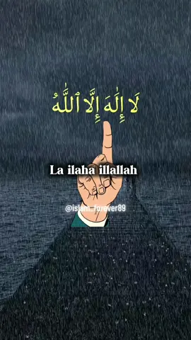 Dua for removing difficulties, stress and worries #dua #allah #quran #islam #muslim #viral #goviral #islamic_video #fyp #foryoupage #islamic_tiktok #foryou #muslimtiktok 