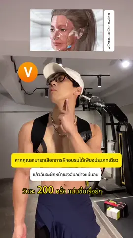 หากคุณสามารถเลือกการฝึกอบรมได้เพียงประเภทเดียว#ลดความอ้วน #ปั้นหุ่น #เทรนเนอร์ #ลดหุ่น #ออกกําลังกายที่บ้าน #ร่างกายที่สมบูรณ์แบบ #tiktomakemebuyit #tiktokmidmonthsale #tiktokshop77 