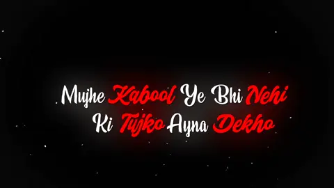 That Line 😅❤️‍🩹  @TikTok Bangladesh #foryou #unfreezed_my_id_tiktok #lyrics_raj24 #lyrics_raj #lyricsvideo #rajinxeditz 