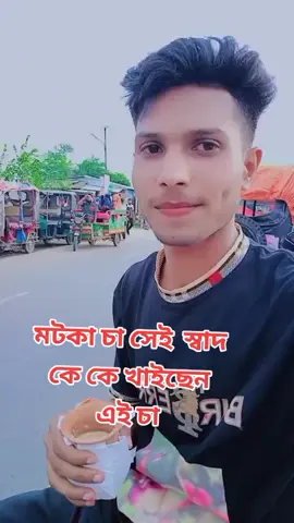 #রাজশাহীছেলে #foryou #vairalvedeo #bdtitokofficial🇧🇩 
