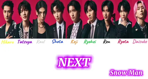 再投稿です。 歌詞割り動画作ってみた🎶 #SnowMan #NEXT #歌詞割り動画 