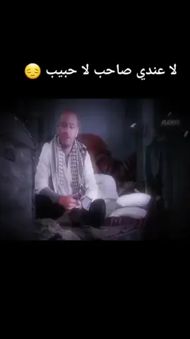 ‏#دويتو مع @لاعندي صاحب لا حبيب🇱🇾😢 #لا_____عندي_____صاحب______لا_______حبيب😔💔☺️ #متبعه_ولايك_وكبلور_وتعليق_ #مصر🇪🇬 #السعودية🇸🇦🇸🇦🇸🇦 