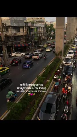 #เธรด #แท็กแฟน 