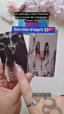Son état d'esprit ❤️ ❤️ C'est un tirage de cartes général, merci de faire preuve de discernement ⚘️💫 La voyance s'adresse à un public majeur #voyance #tirage #carte 