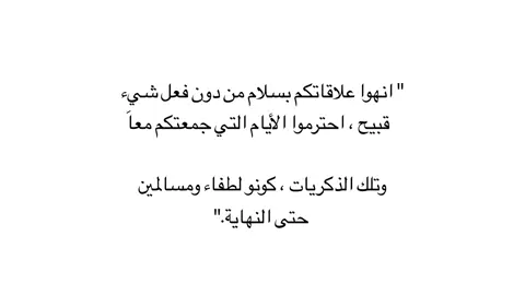 #explore #fyp #اكسبلور #اقتباسات #كتمان #فصحى #fyppppppppppppppppppppppp #foryoupage #viral #foryou 