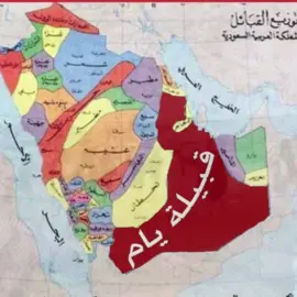 #يام #الوعله #العجمان #ال_مره 