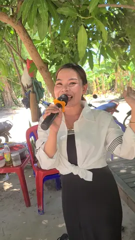 ពិរោះមែន