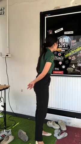 มาทีไรเจ้าของบ้านมีสองอย่าง ไม่ตื่น /ไม่อยู่ @ยู่ยี่ที่ชอบไปร้านกาแฟ #กาแฟคุณพระ #คุณพระ #ลพบุรี 