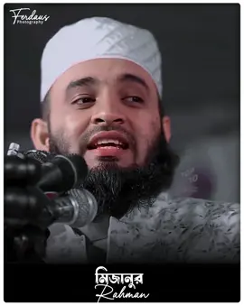 শাসন করতে গেলে ধমক দেওয়া লাগে না🗣️ শাসন করতে গেলে  পিট্টি দেওয়া লাগে না👋 মুচকি হাসি দিয়েও শাসন করা যায় কিনা😊🥰🥀 abrarul haque asif status ।।  # #abrarulhaq #Asif #Haque #Abrarul  #haque #asif ❝ফেরদৌস ফটোগ্রাফি ❞📷 #ফেরদৌসফটোগ্রাফি    #FerdausPhotography #Ferdaus #Photography Ferdaus Photography