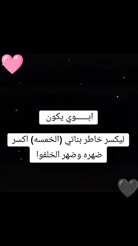 #تم_طلبج_حياتي_واسفه_على_تاخير🧸🌹 #تم_طلبج_حياتي__🧸🌹 #สปีดสโลว์ #حہسہبہ_آلطہلبہ 