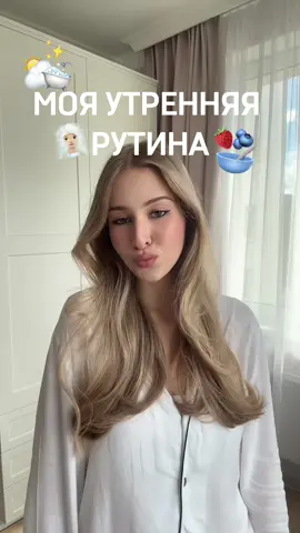 заметили, что во мне изменилось?🎀 мой телеграм: kamillanrg (ссылка в шапке профиля!) #утренняярутина #моеутро #влог #лайфстайл #лайф #бьютиблог #бьюти #grwmнарусском #женственность #красота #собирайтесьсомной #собирайсясомной #любовьксебе #рекомендации #рек #популярное 