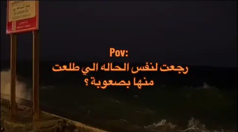 #حنين#شعراء_وذواقين_الشعر_الشعبي #fypシ゚viral #fypシ #حكايات_الم #ثم_بكت #بعد_ايش؟ #لحضه_العمر #اكسبلور #مالي_خلق_احط_هاشتاقات🧢 #الشعب_الصيني_ماله_حل😂😂 