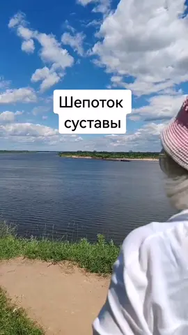 #ольгашепоток #ледишепоток 