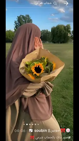 هادي انا محجبه💗💗💗