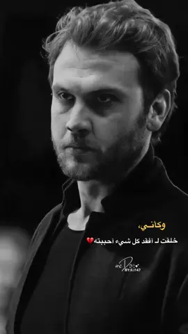 #ياماش_كوشوفالي_الحفرة_çukurشوكور 🤍🤍 #الحفرة_çukur_في_كل_مكان #ياماش_كوشوفالي_الحفرة🇹🇷 #سوريا_تركيا_العراق_السعودية_الكويت_عمان_قطر 