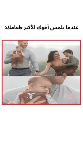 ميمز روعة 🤣 V31 #ميمز_العرب 